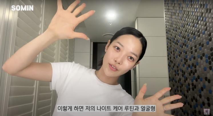 ‘Somin 소민’ 유튜브 영상 캡처