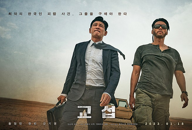 현빈