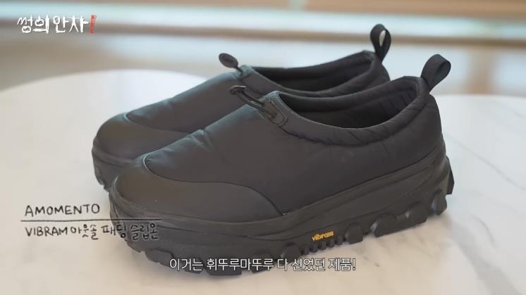 '김성희의 썽희안차' 유튜브 영상 캡처