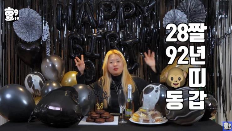 유튜브_’효구티비’ 캡처