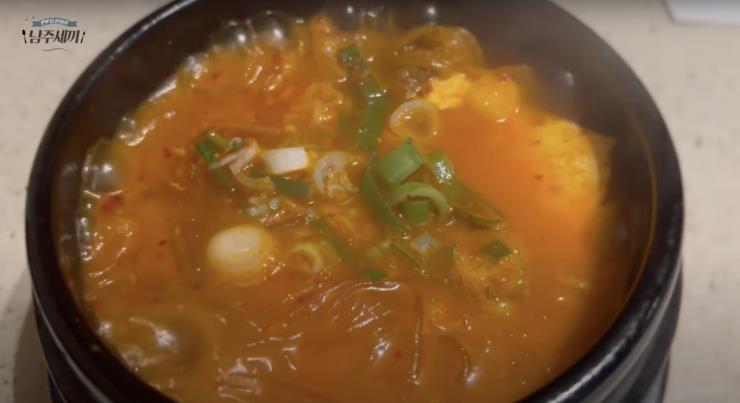 ‘남주세끼’ 유튜브 영상 캡쳐