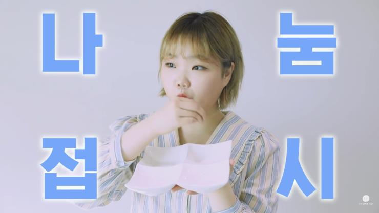 이수현 유튜브 영상 캡처