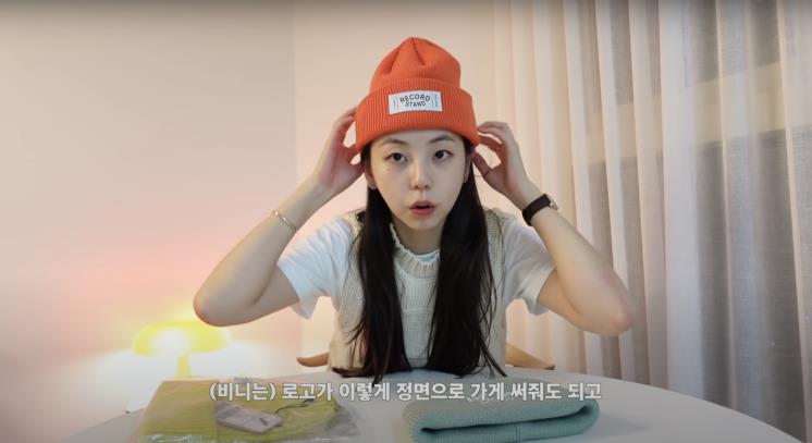 ‘안소희’ 유튜브 영상 캡쳐