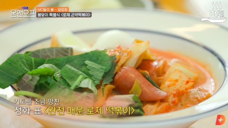 ‘tvN D ENT’ 유튜브 영상 캡쳐