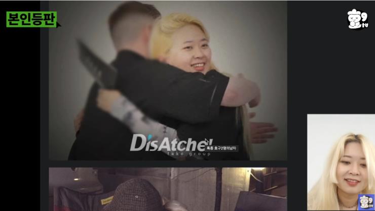 유튜브 <효구티비> 캡처