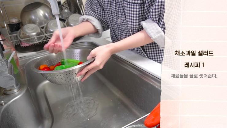 ‘블링달링전효성’ 유튜브 영상 캡처