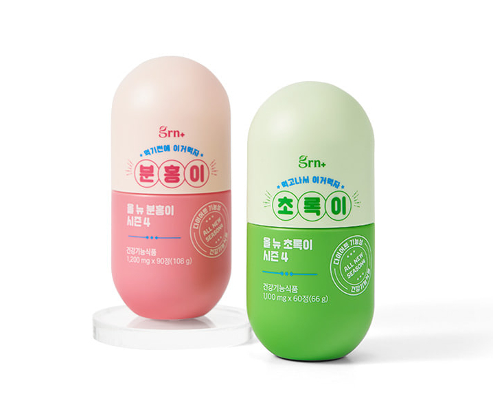 분홍이 초록이