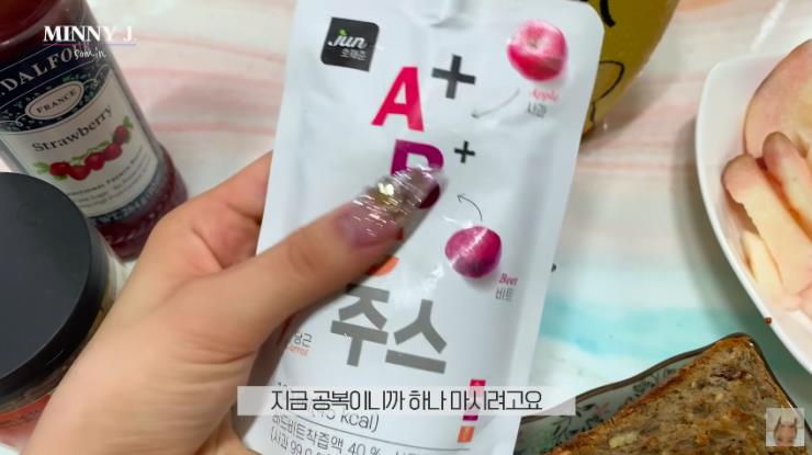 ‘Minny J 소민’ 유튜브 영상 캡쳐