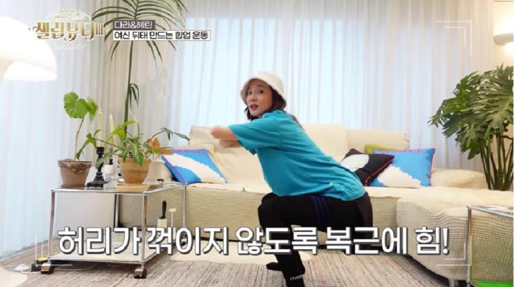 산다라박의 애플힙 ‘스쿼트’ 자세