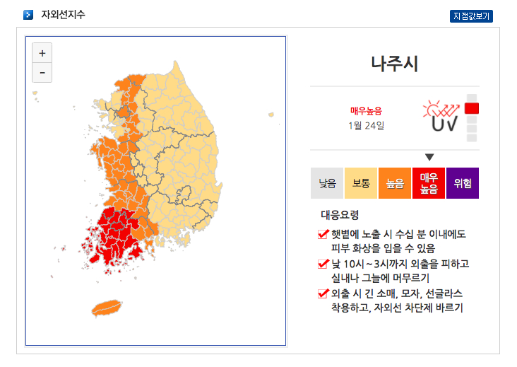 같은 한국이라도 시간, 지역에 따라 자외선 지수가 완전히 다를 수 있다. ©기상청