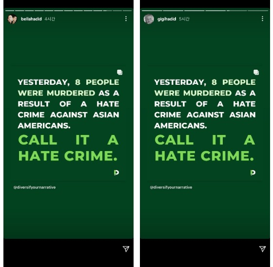 벨라 하디드와 지지 하디드의 인스타그램