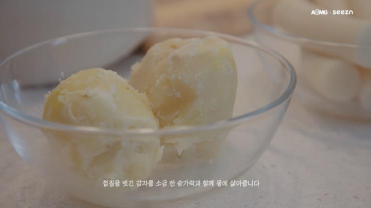 모두 ‘AOMGOFFICIAL’ 유튜브 영상 캡쳐