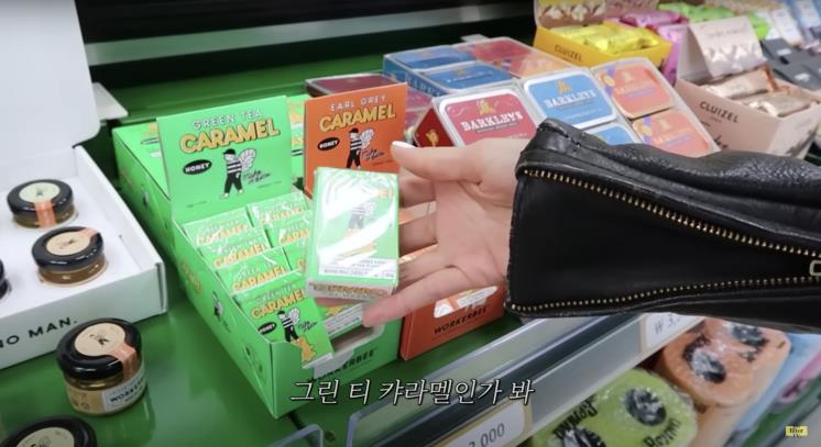 ‘김나영의 nofilterTV’ 유튜브 영상 캡처