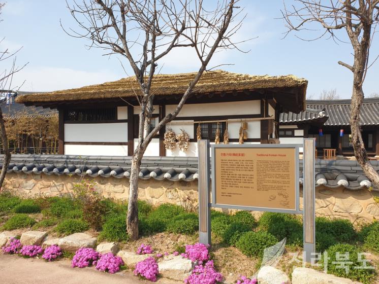 전라북도 공식 블로그
