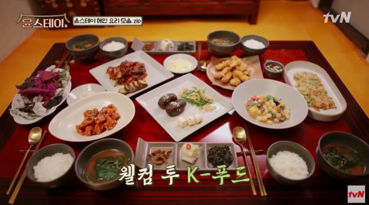 ‘tvN’ 유튜브 영상 캡처