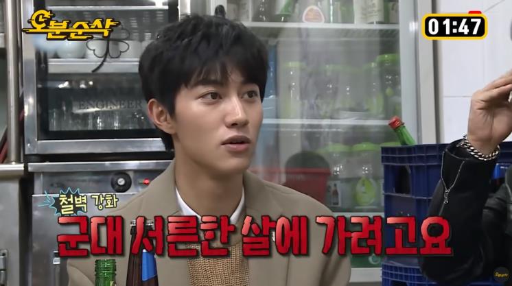 MBC <나 혼자 산다>