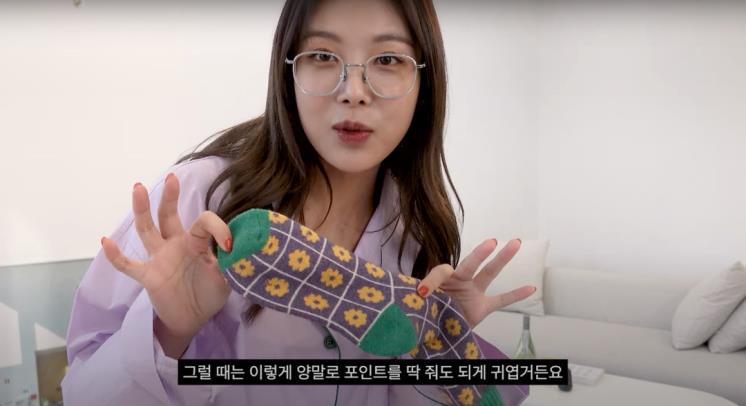‘유빈’ 유튜브 영상 캡처