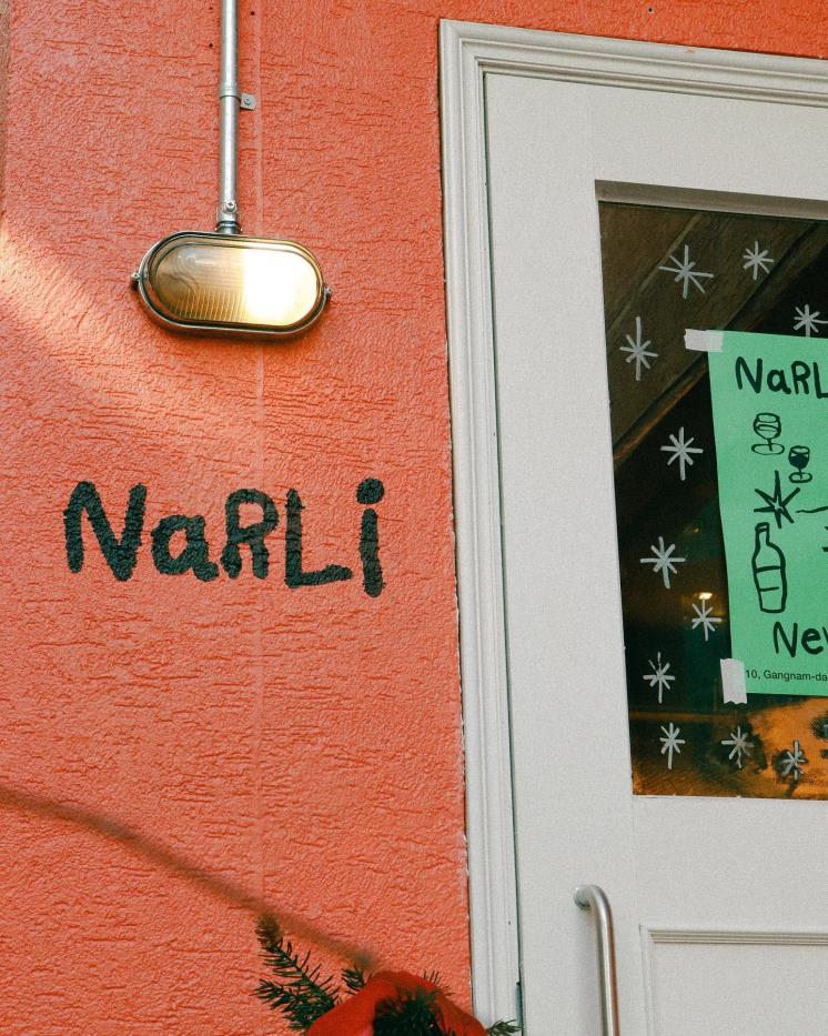 @nalri_home