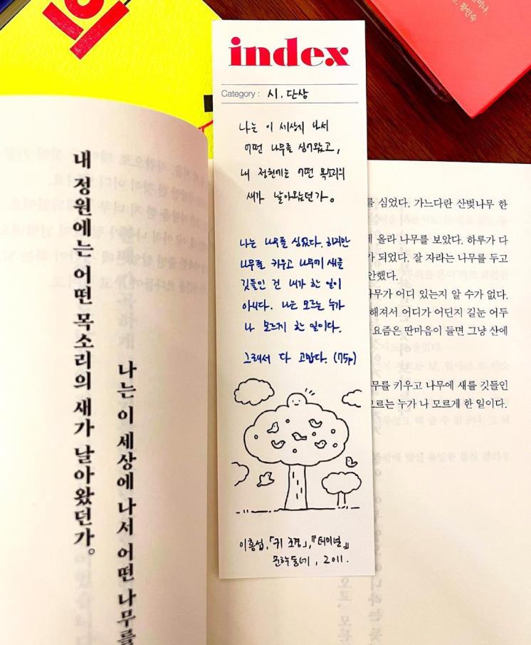 @indexshop.kr