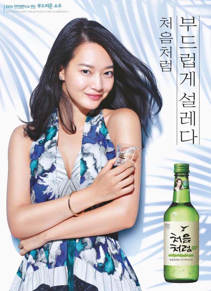 2014 ~ 2016년도 신민아 - 이효리, 수지 다음으로 긴 기간인 2년 동안 모델이었던 배우 신민아.