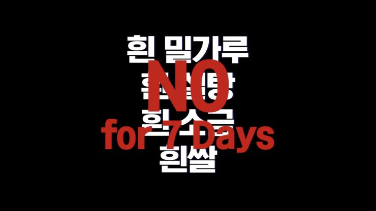 최은경 유튜브 영상 캡처