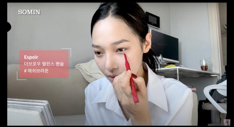 ‘소민’ 유튜브 영상 캡쳐