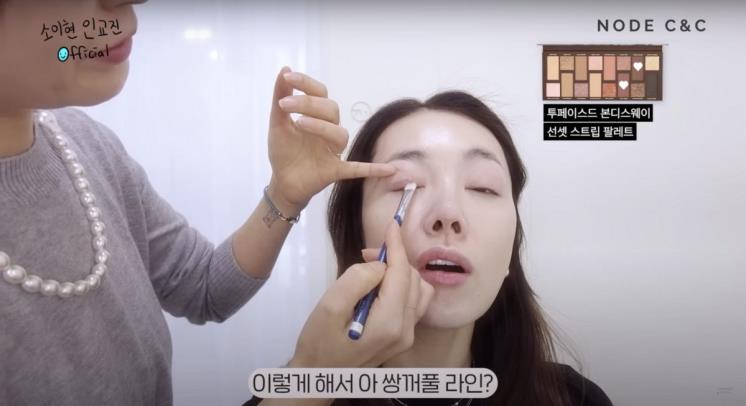 ‘소이현 인교진 OFFICIAL’ 유튜브 영상 캡처