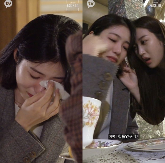 카카오TV <페이스 아이디>