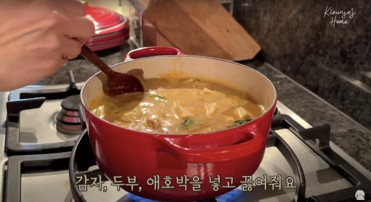 ‘기은세의 집 Kieunse Home’ 유튜브 영상 캡처