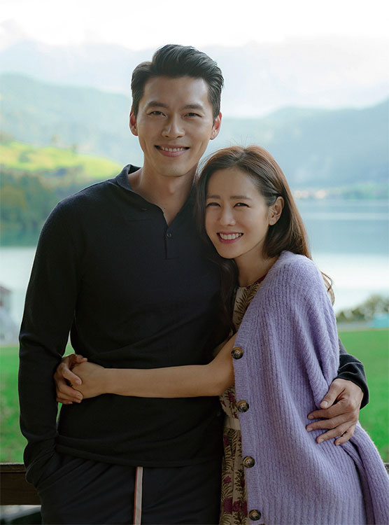 손예진, 현빈 부부