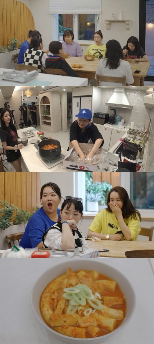 다이어트 떡볶이