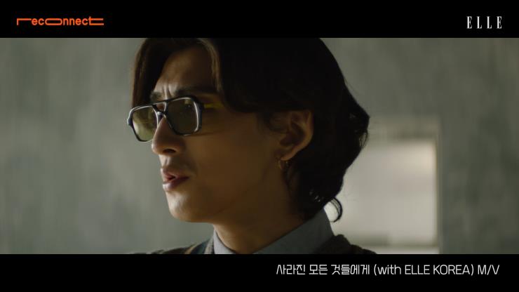 ‘사라진 모든 것들에게(with ELLE KOREA)’ M/V
