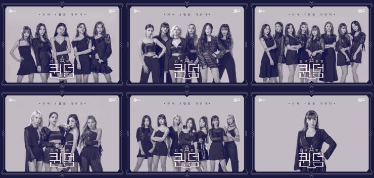 사진 출처 mnet