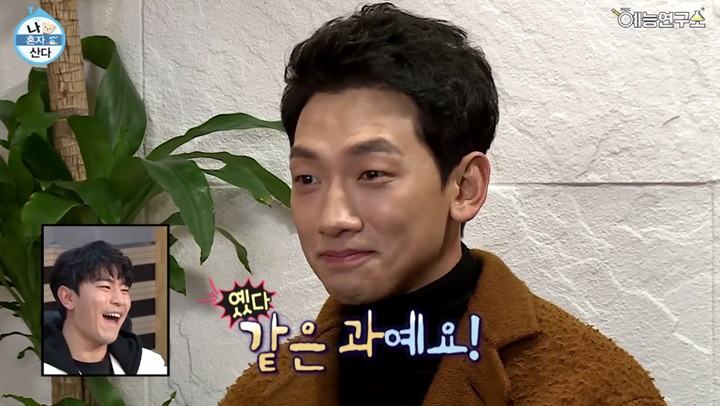MBC 나혼자산다