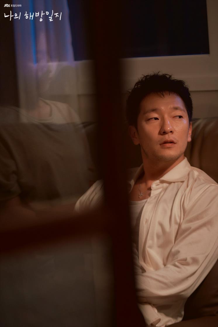 JTBC 나의해방일지 스틸컷