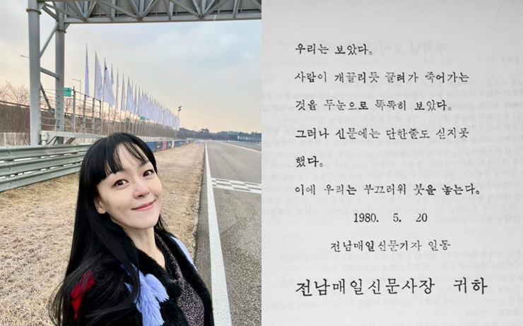 김윤아
