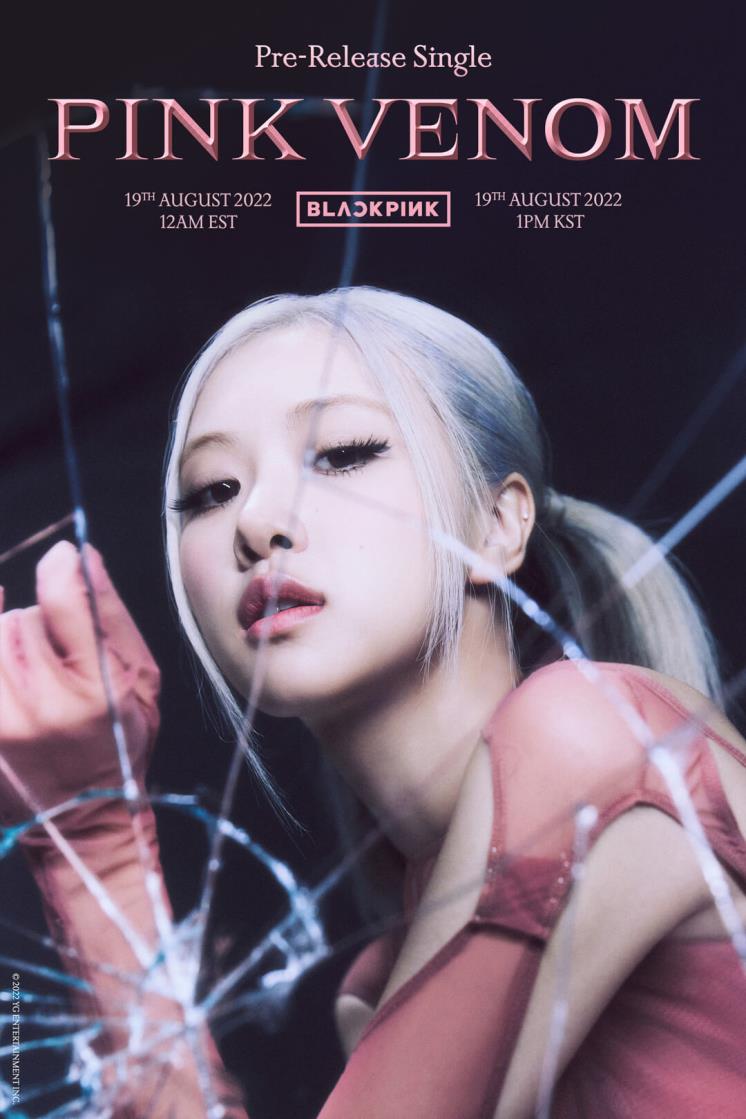 블랙핑크