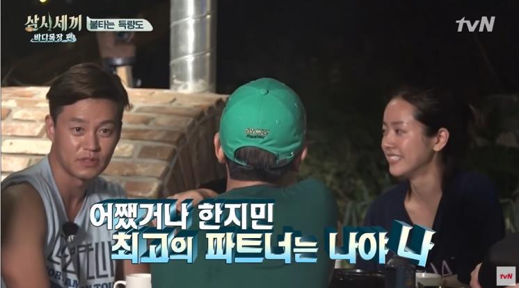 tvN_삼시세끼