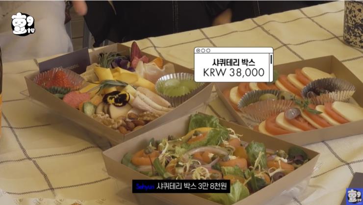 유튜브 <효구티비> 영상 캡처