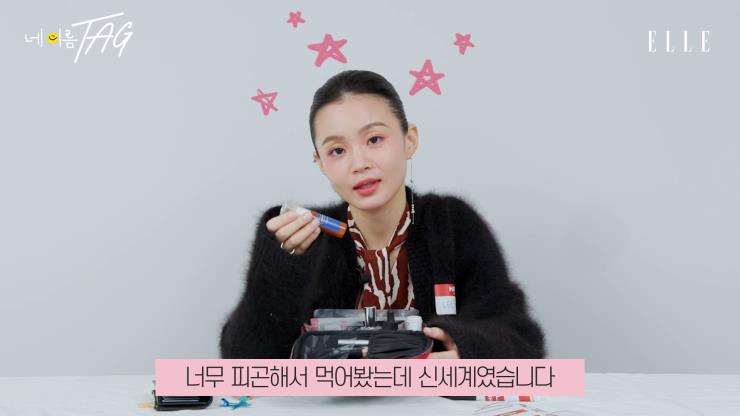 사진 엘르 유튜브 캡쳐