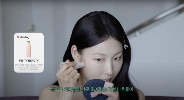 ‘RISABAE’ 유튜브 영상 캡처