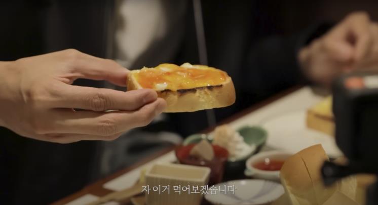 ‘오늘의 주우재’ 유튜브 영상 캡처