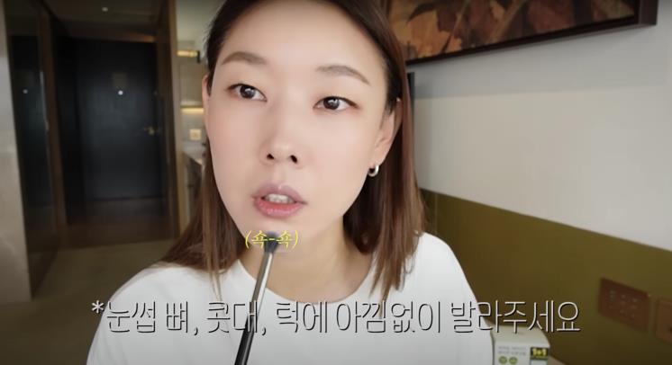 ‘한혜진 Han Hye Jin’ 유튜브 영상 캡처