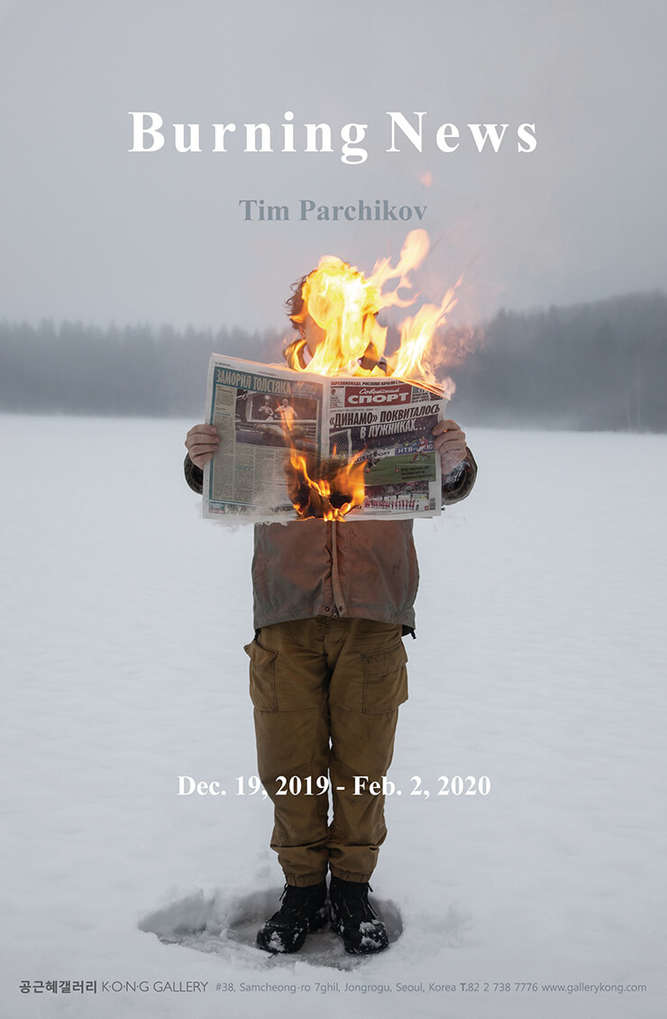 팀 파르치코브의 전시 포스터. 