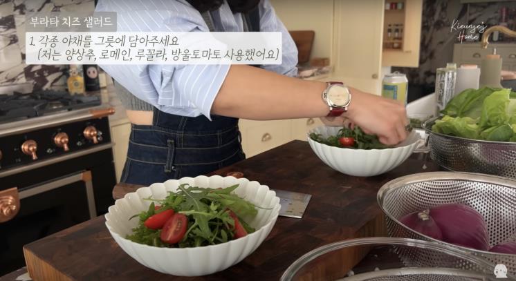 ‘기은세의 집 Kieunse Home’ 유튜브 영상 캡처