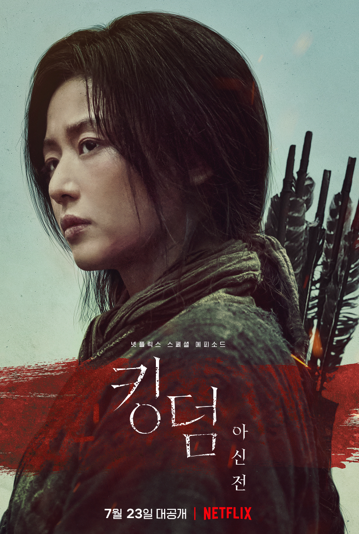 넷플릭스