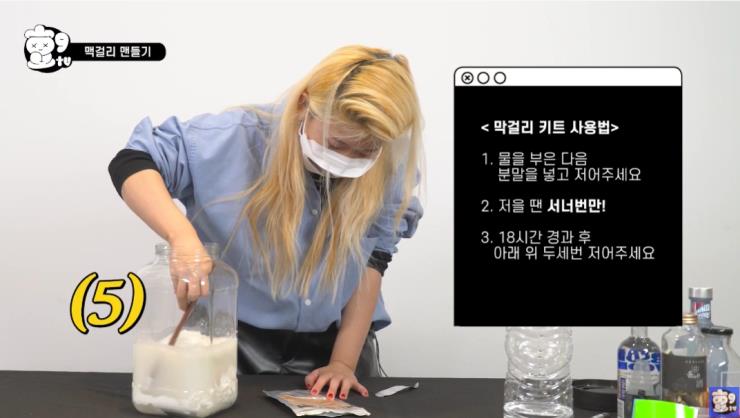 유튜브 <효구티비> 캡처