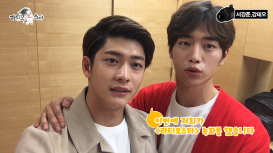 MBC 라디오스타