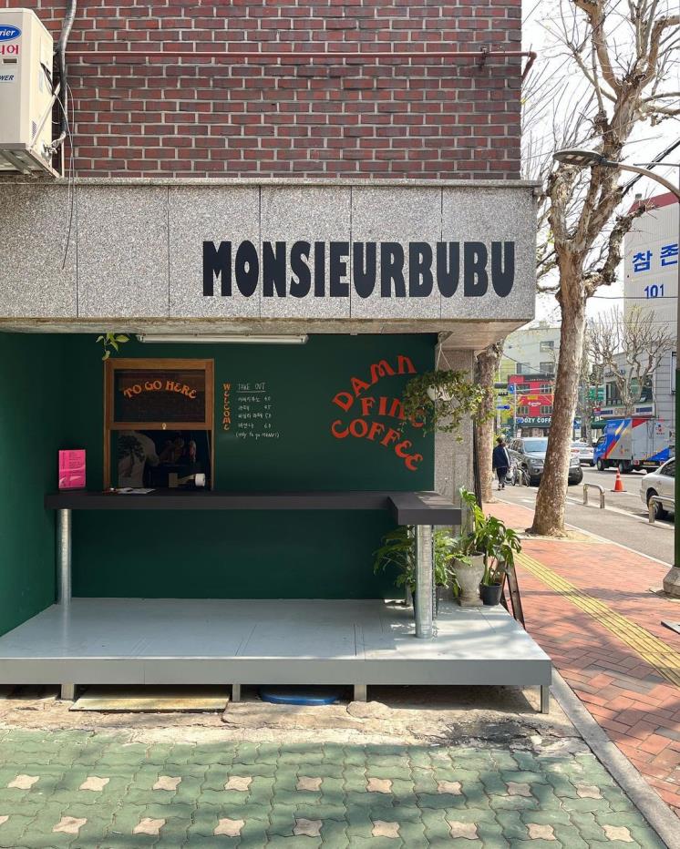 무슈부부커피스탠드