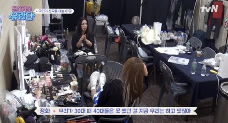 <댄스가수 유랑단> 김완선과 엄정화